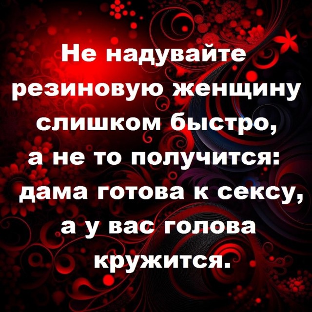 Так себе картинки 25.12.24