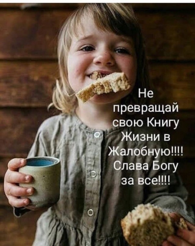 Прикольные и просто красивые картинки 21.01.2025