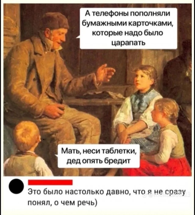 Завалялось тут случайно немного забавных картинок