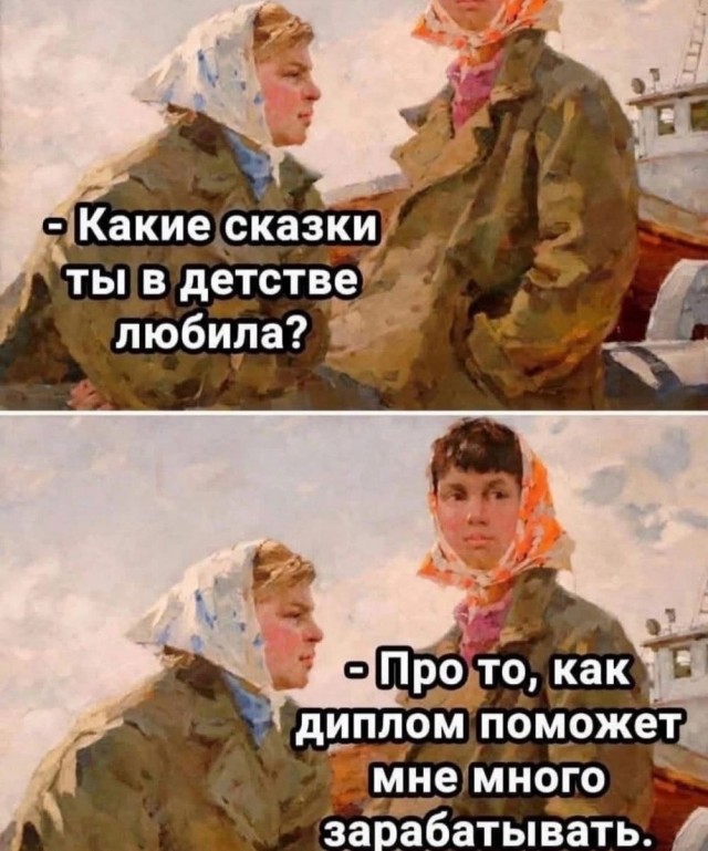 Всего понемногу. От 01.03.2025