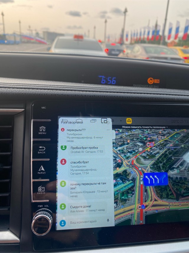 Переписка москвичей на большом каменном мосту