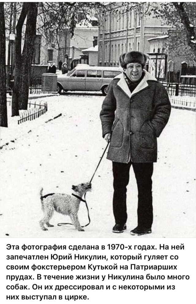 Москва и москвичи. Двадцатый век. 14.06.25