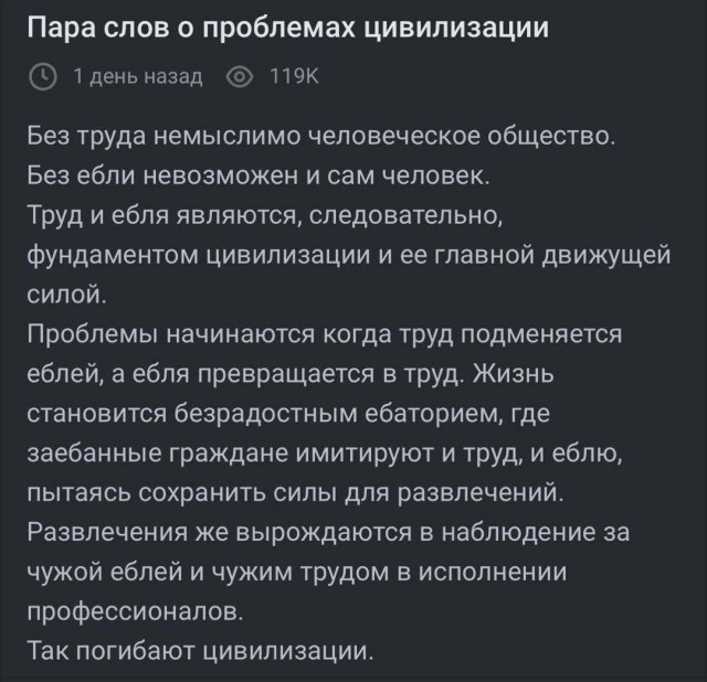 Здесь кто-то курит?