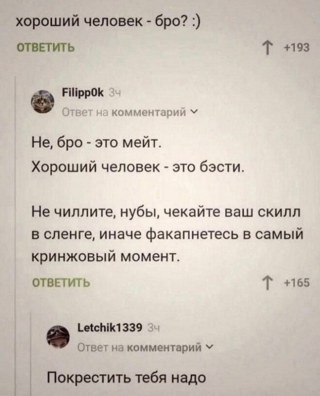 Веселые картинки в пятницу (04.07)