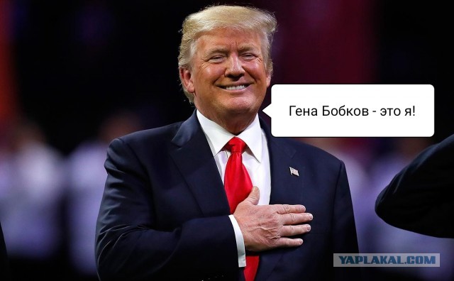 Ждем