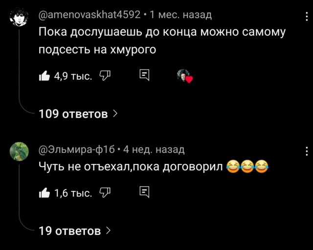 Богдан Титомир про Баста