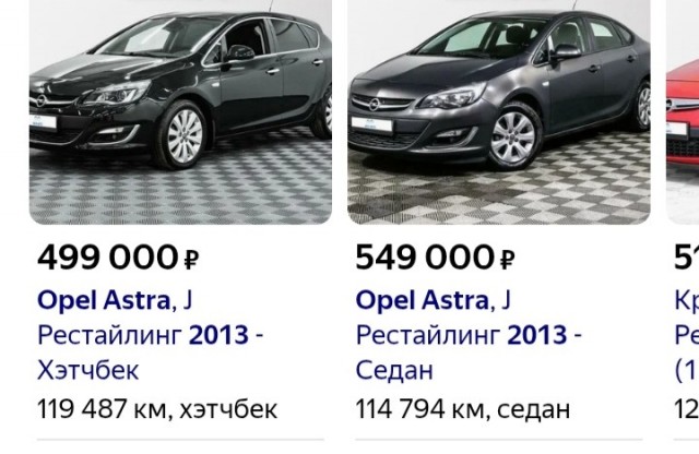 Выбор бюджетного б/у автомобиля