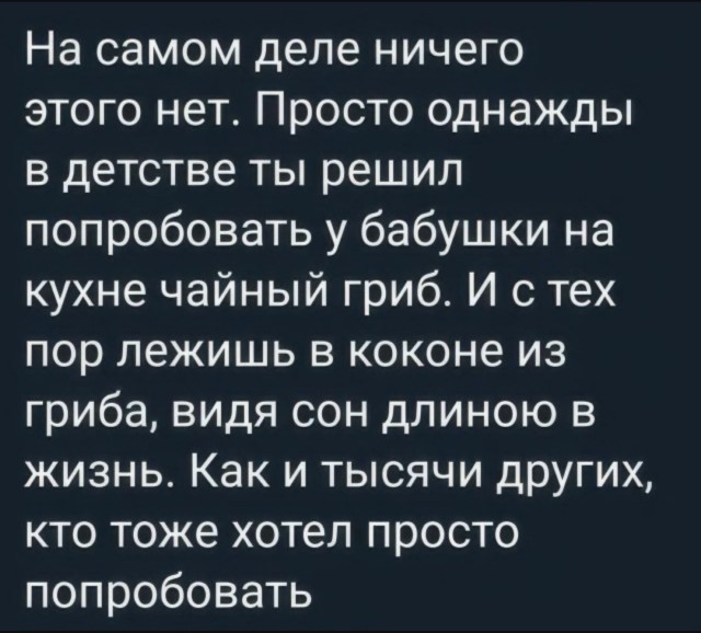 Картинки для деградации 26 (разной степени свежести)