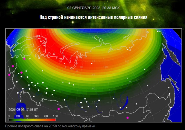Необычный выброс плазмы в виде луча произошел на Солнце