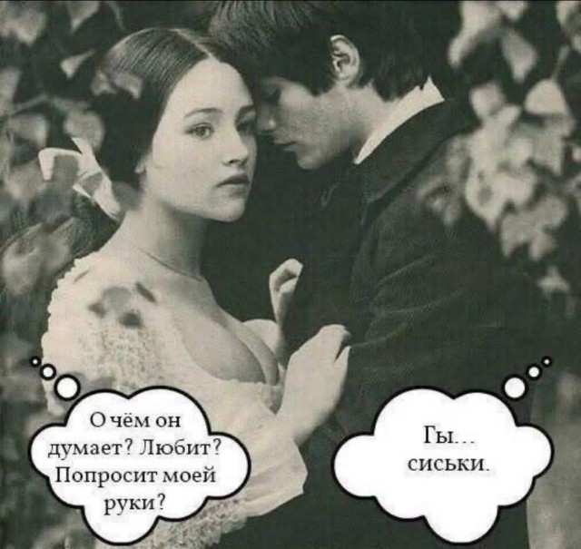 Забавные и не очень скромные картинки - 14