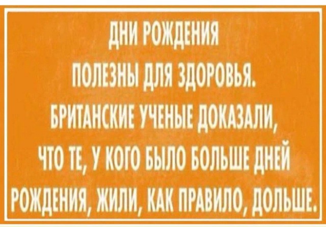 Про любовь и антитезу.