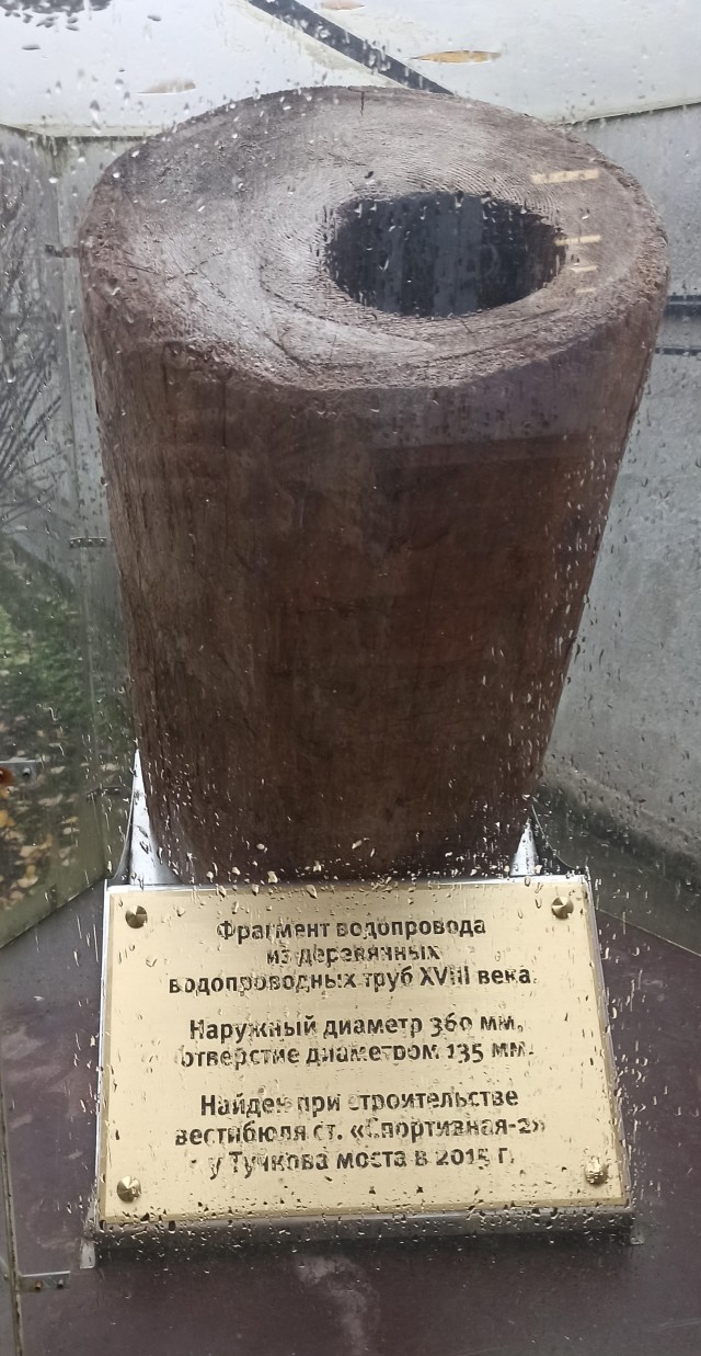 Из истории трубопроводов