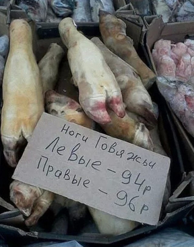 Пятничные бояны