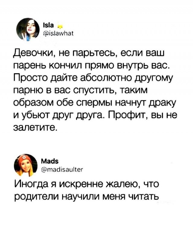 Субботние картинки