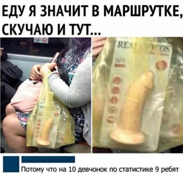 Забавные и не очень скромные картинки - 21