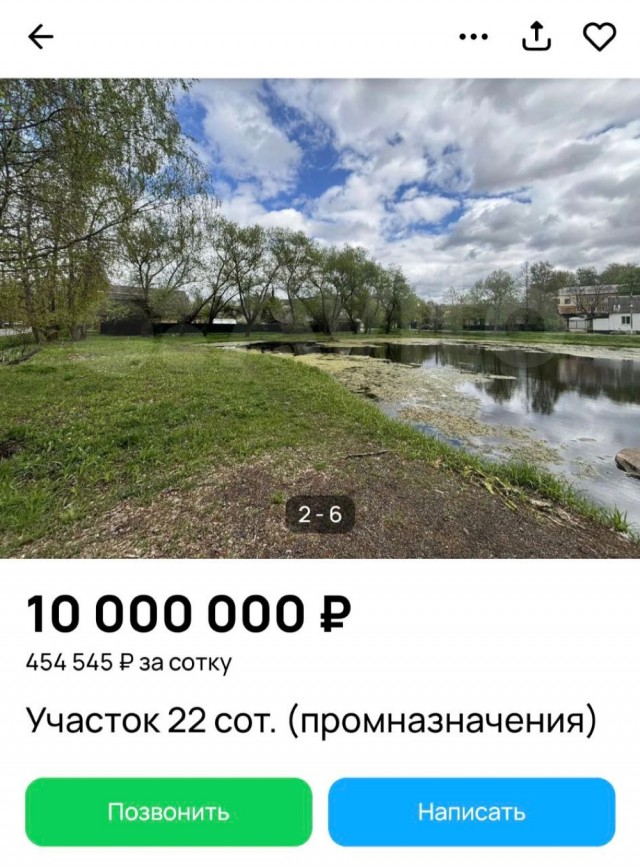 Пруд надо кому?