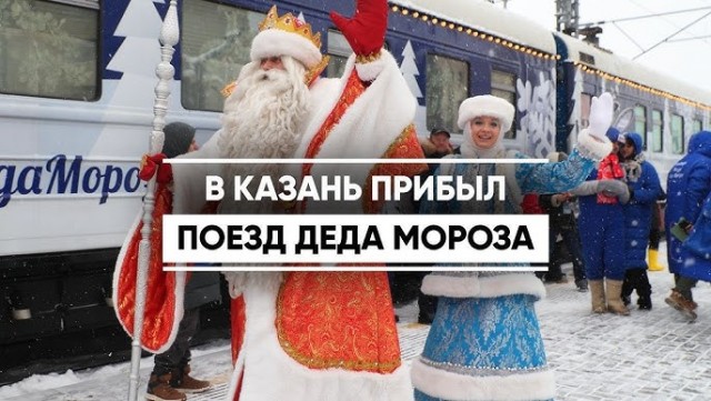 На Флайтрадаре зафиксировали вылет Санта-Клауса с Северного полюса