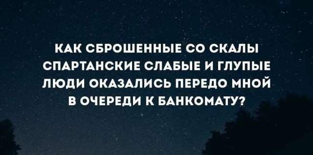 Последняя маленькая пятница 2025