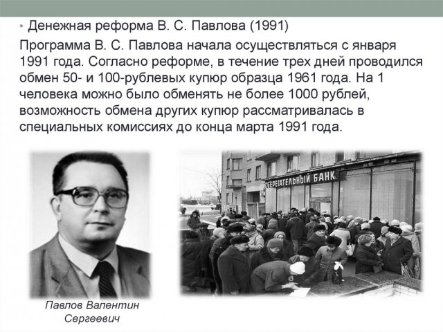 Юрист объяснил, за какие слова банки могут заблокировать перевод
