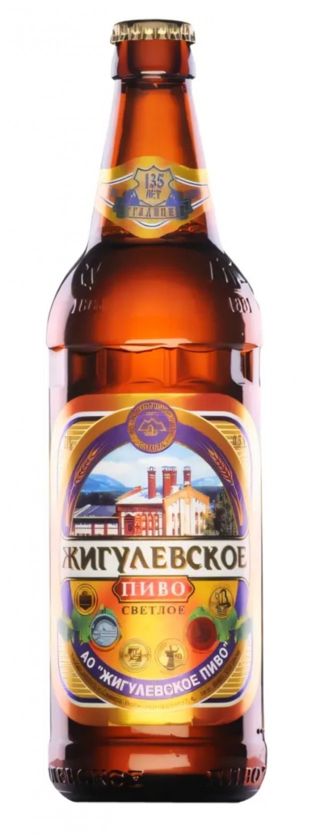 Про пиво.