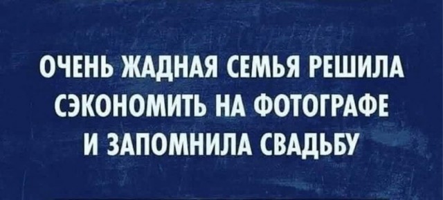 Картинки выходного дня