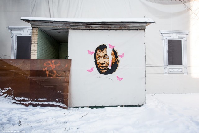 Уличное творчество - 13