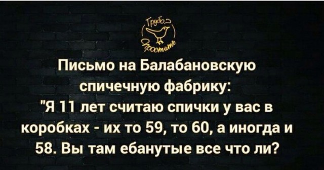 Завершение истории с М-Видео