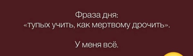 Картиночки, баянчики 18 марта