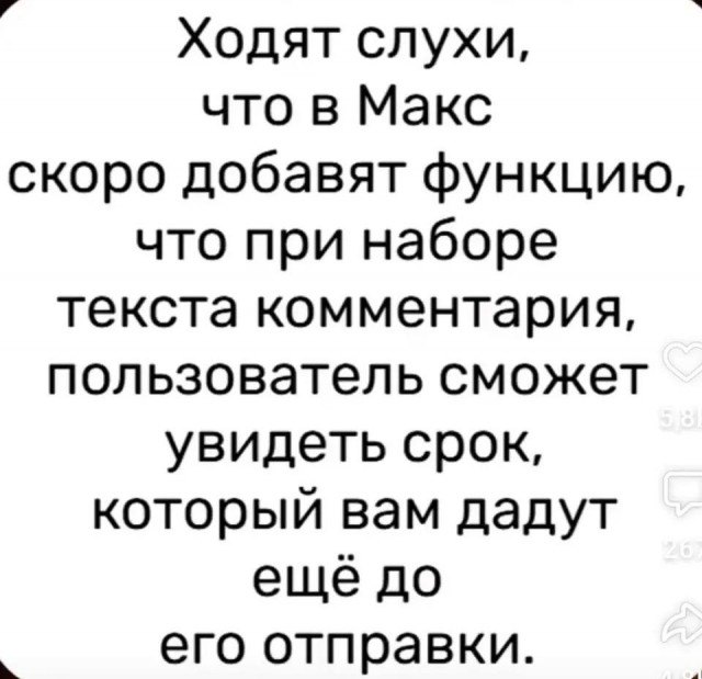 Ещё раз про национальный и безопасный