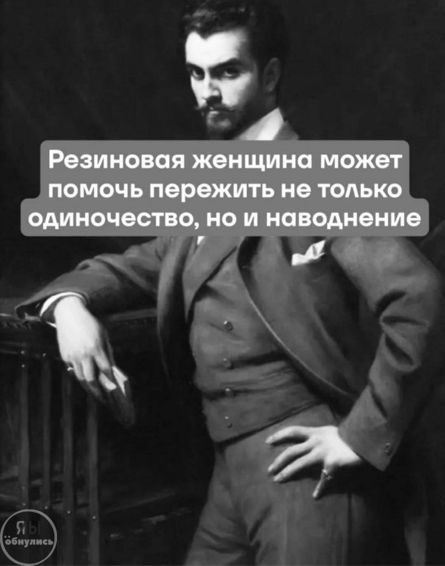 Четверговые картинки