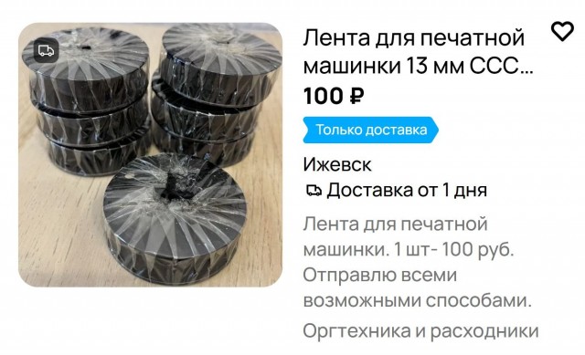 уважаемые коллеги