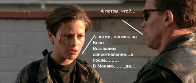 На злобу дня..