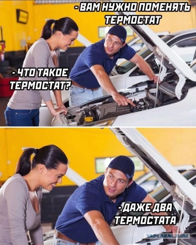 Прибить или приклеить