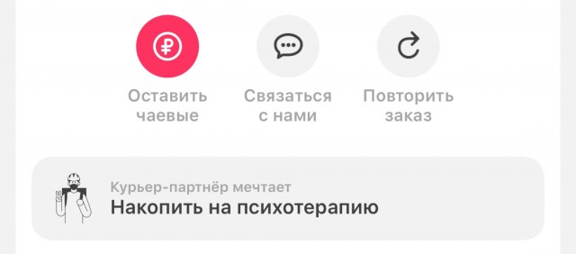Воскресные картинки