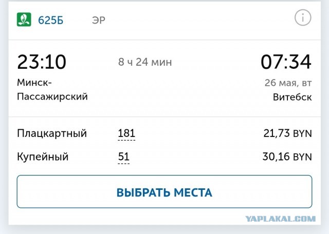 Всё по плану: «Уральские локомотивы» собирают поезда для ВСМ Москва-Санкт-Петербург, где время в пути составит 2 часа 15 минут