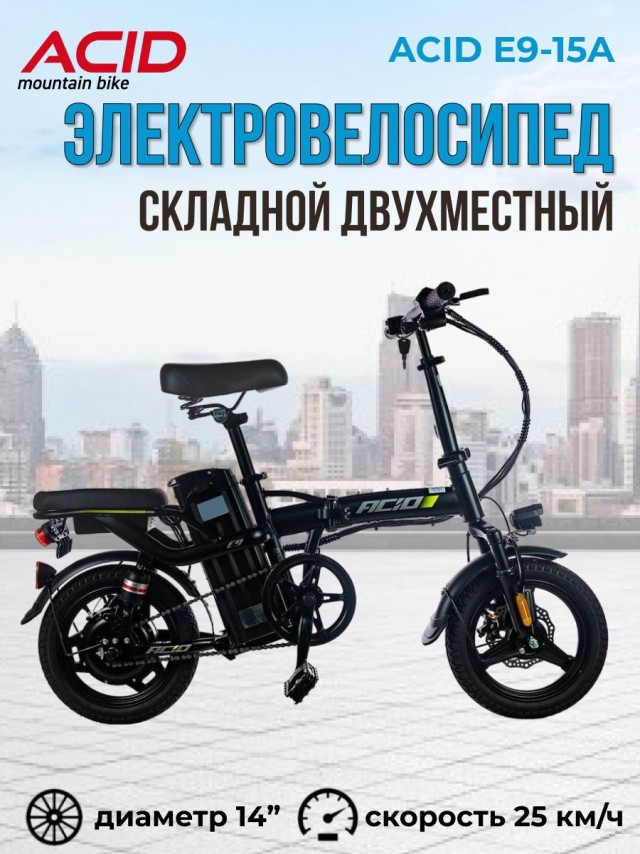 Посоветуйте мопед