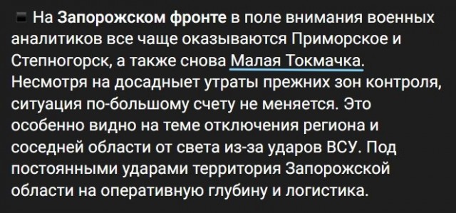 Введены ограничения на федеральное трассе  Р-280