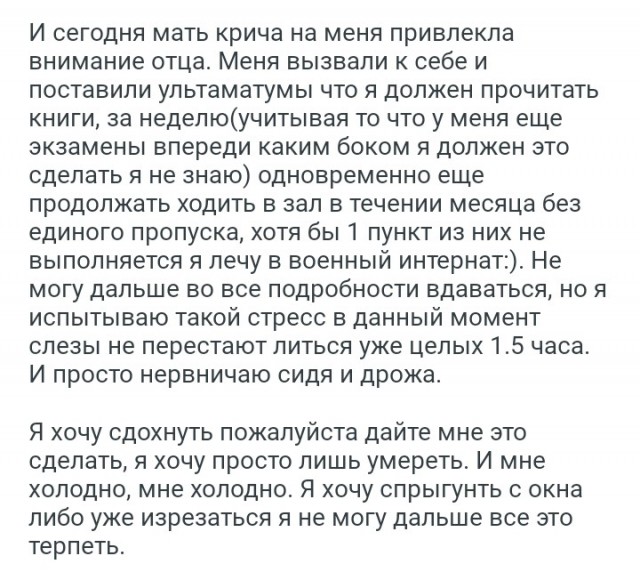 Слово «Люди», пишется с большой буквы © Летов. И. Ф.