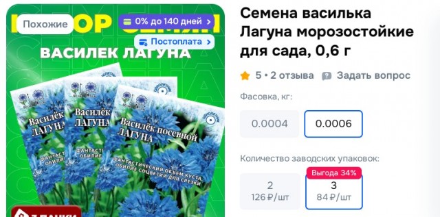 Где такие найти?