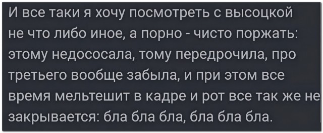 Праздничное наставление
