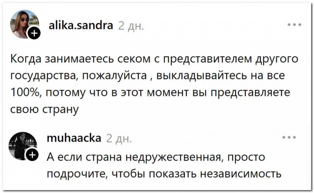 И включить в конце гимн