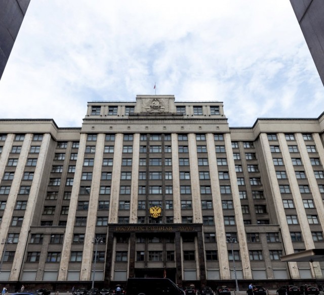 Депутаты потребовали раскрыть гонорары звезд