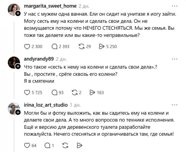 Картинки для деградации 234 (разной степени свежести)