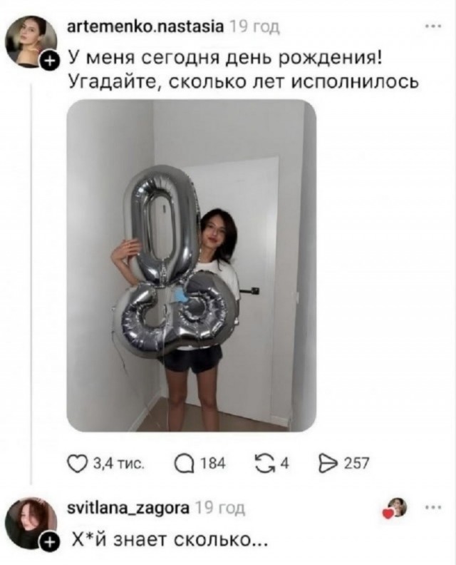 Так себе картинки 18.07.26