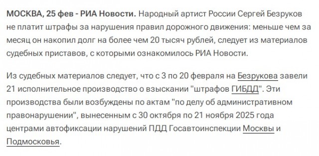 Сергей Безруков оплатил обучение студентам