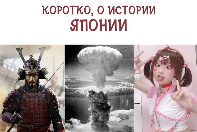 Премьер Японии не назвала страну, сбросившую атомную бомбу на Хиросиму