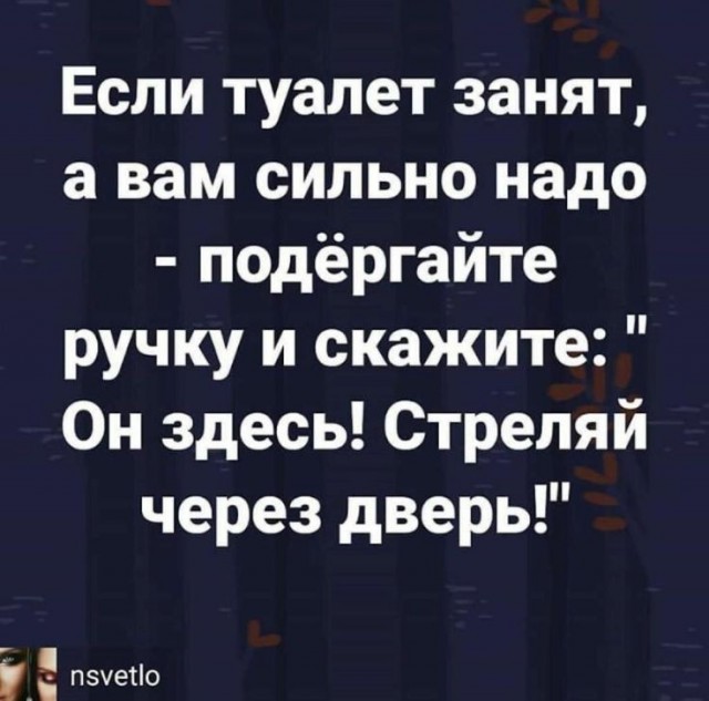 Веселое настроение в картинках 16.08.26