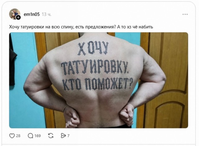 Отчаянный малый...