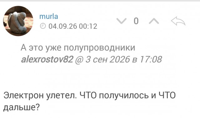Задача по электро