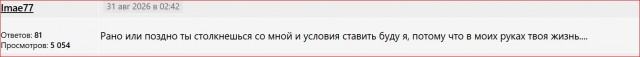 Парамедицинское от врача-убийцы